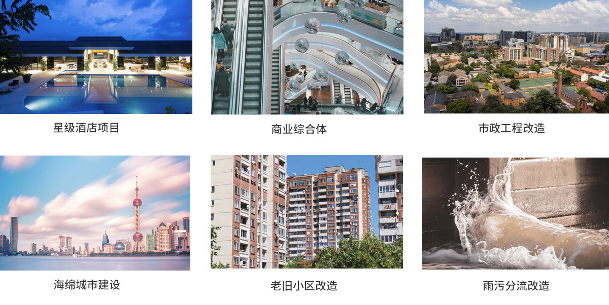 一体化泵站.jpg