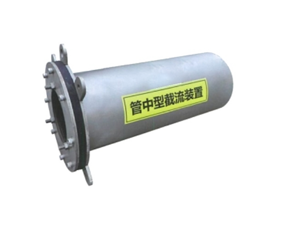 管中型防倒灌器