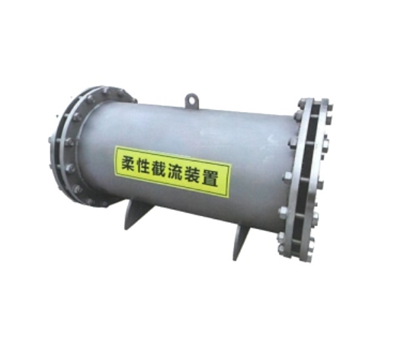 管中型截流装置